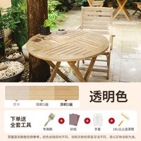 房屋医生 防腐木漆木蜡油实木清漆木器漆桐油木用防水透明色木油漆光油户外