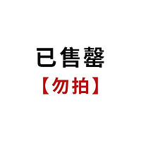 張小鳳 张小凤对联挂画2025蛇年新款新年红色对联专用纸春联纸定制加厚蜡染书法空白万年红挂件卷轴毛笔宣纸福字作品