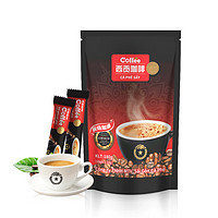 西贡咖啡 SAGOCAFE 越南进口正品西贡速溶咖啡三合一炭烧咖啡提神袋装冲调