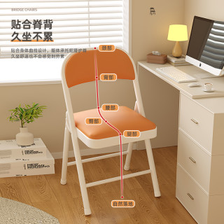 麦田 家用简易便携折叠椅