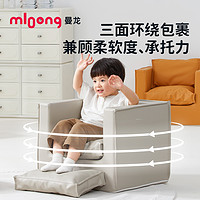 88VIP：住宅家具 mloong 曼龙 XNZSF-1 儿童沙发 小奶砖 绿色/桔色/奶白