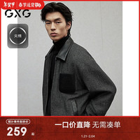 GXG男装加厚通勤外套24冬季新品