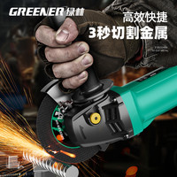 绿林电动角磨机磨光机小型手磨机手持切割机家用抛光机打磨机