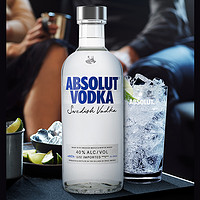 88VIP：绝对伏特加 Absolut 绝对伏特加原味+青柠700ml*2瓶组合