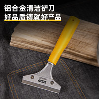 得力工具铲刀清洁刀铝合金玻璃刮污刀地板加长铲墙皮去污美缝除胶