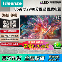 海信 Hisense E5K系列 液晶电视