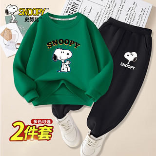 SNOOPY 男童套装春秋款2024儿童秋季卫衣卫裤两件套休闲百搭童装 绿 涂鸦努比+黑 瞪眼努比白X 90（A类）