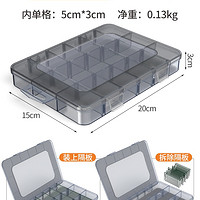 科麦斯 多格零件盒