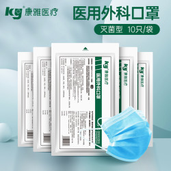 K-Y 医用外科口罩 100个