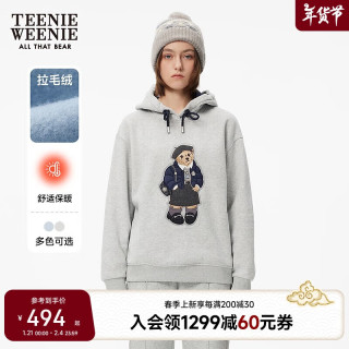 Teenie Weenie小熊加绒卫衣2024年冬季抽绳连帽休闲宽松上衣女