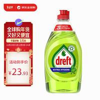 卓夫特 Dreft 除菌酸橙洗洁精厨房餐具洗涤灵果蔬去油食品用易冲洗无残留430ml