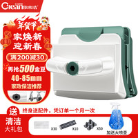 依来洁 擦玻璃家用高层窗外家政工具双面三层强磁40-85mm擦窗器