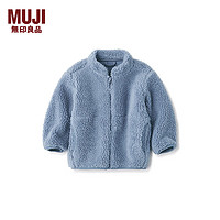 MUJI 无印良品（MUJI）婴童 长毛抓绒 夹克衫 长袖 儿童冬季保暖外套  CC23WA4A 烟熏蓝色