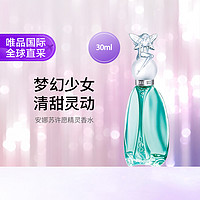 安娜苏 许愿精灵女士淡香水 EDT 30ml