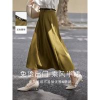 法式通勤半身长裙女春秋款高腰显瘦遮胯垂感A字伞裙