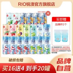 锐澳 鸡尾酒微醺清爽强爽气泡酒330ml*20罐+赠香薰