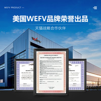 88VIP：维芙 WEFV 瓷砖空鼓修复胶强力粘合剂 修补粘地砖地板砖注射灌浆液胶水