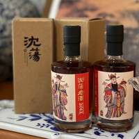 沈荡 ·2012单一年份冬酿老酒 财神赐福招财开运 对装黄酒限定礼物