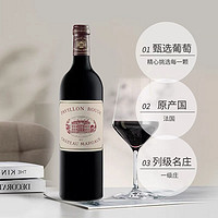 CHATEAU MARGAUX 玛歌酒庄 副牌/玛歌红亭Margaux干红 2021 法国1855一级庄