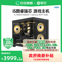 IPASON 战魂 i5游戏台式电脑 13400F/RTX4060/16GB/500GB