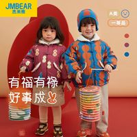 儿童冬季拜年宝宝夹棉新年喜庆男童保暖加厚女童洋气棉服棉衣外套