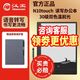 汉王 电纸书N10touch带背光手触屏手写办公本10.3墨水屏阅读器