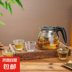 夏恩玻璃 耐热加厚泡茶壶 一壶四杯套装1000ml