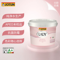 佐敦 JOTUN 北欧绮遇 面漆 3L 白色 环保乳胶漆