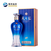 洋河 蓝色经典 天之蓝 52度 500ml*1瓶 绵柔浓香型