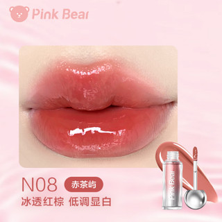 Pink Bear 唇蜜有色精华口红女