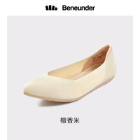 蕉下 Beneunder蛋卷鞋浅口平底通勤鞋单鞋软底船鞋帆布女豆豆鞋舒适乐福鞋夏