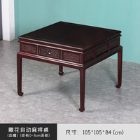 贡艺名居 GY-20210605-03 红木家具 赞比亚血檀雕花麻将桌 实木家用自动多功能中式餐桌两用 军绿色