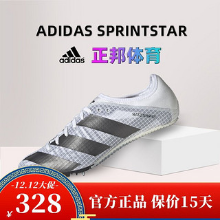 adidas 阿迪达斯 大蝉翼2代SP田径短跑钉鞋中体精英男女比赛运动训练鞋