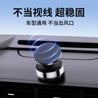 水晶猫 电动吸盘真空吸附360度旋转车载手机支架磁吸汽车导航多功能支架