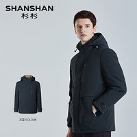 杉杉 SHANSHAN 任选款式羽绒服男款2024冬季外套男士