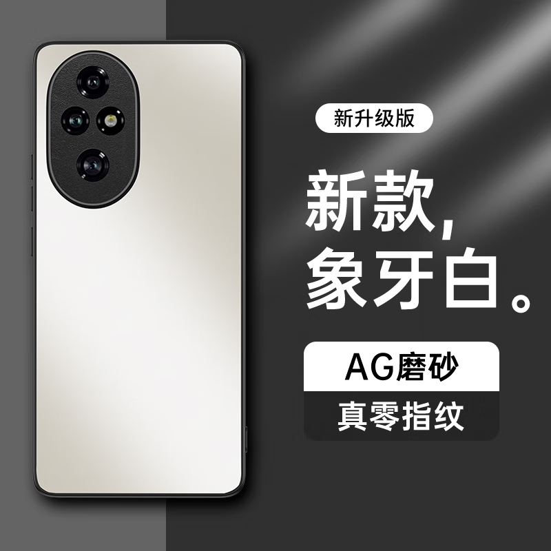  HotFire/热火 防摔 手机壳