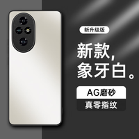 HotFire/热火 防摔 手机壳