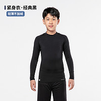 迪卡侬 DECATHLON 童款紧身衣