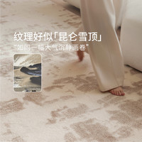 无胶防水客厅地毯昆仑踏雪抑菌简约现代意式卧室青山美宿赛波斯