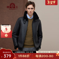 兽王皮草外套男2024秋冬羊毛立翻领复古风柔软上衣爸爸装暖和 黑色 L 175/96A(50)