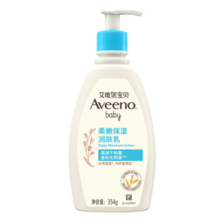 Aveeno 婴儿童润肤乳燕麦滋润宝宝身体乳保湿防护面霜354ml