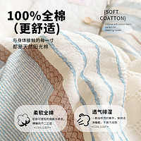 MUJI 全棉华夫格四件套  简希-浅蓝