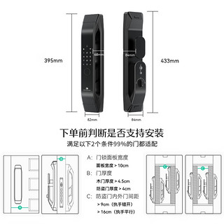 DESSMANN 德施曼 Q5S 全自动电子锁