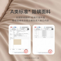 罗莱生活 LUOLAI 家纺A类澳洲羊毛床垫软垫防螨抗菌榻榻米加厚床褥子