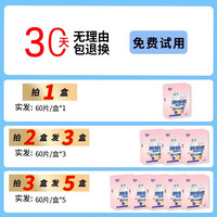洗衣机防串色吸色纸家用衣服固色防染色隔色纸洗衣片色母片