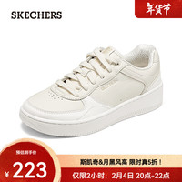 斯凯奇(Skechers)男女同款板鞋轻质吸震透气185160