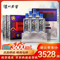 泸州老窖股份52度3600ml/箱浓香型白酒上档次礼盒小酒粮食酒整箱