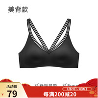 曼妮芬简约轻薄带杯背心内衣舒适内搭免穿文胸撞色女士吊带 020 黑色【V形美背】 XS (85) 155