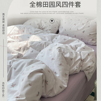 卡丝迪尔 KissDear Kiss Dear 卡丝迪尔 水洗棉纯棉床品四件套 2023新款 条纹