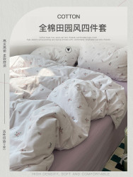 卡丝迪尔 KissDear Kiss Dear 卡丝迪尔 水洗棉纯棉床品四件套 2023新款 条纹